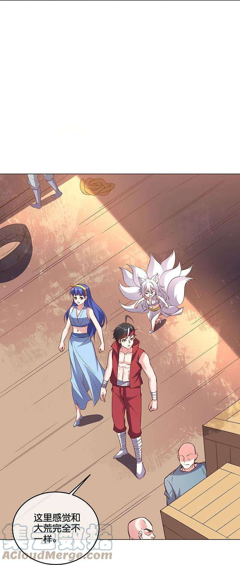 伏天圣主2季187话 一神道的功法！