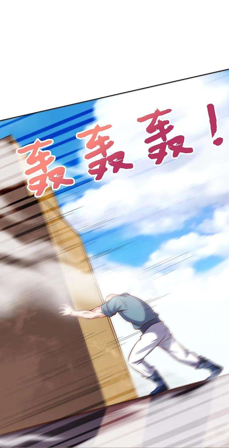伏天圣主2季187话 一神道的功法！