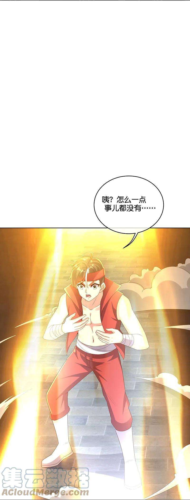 伏天圣主2季188话 净化恶魔！