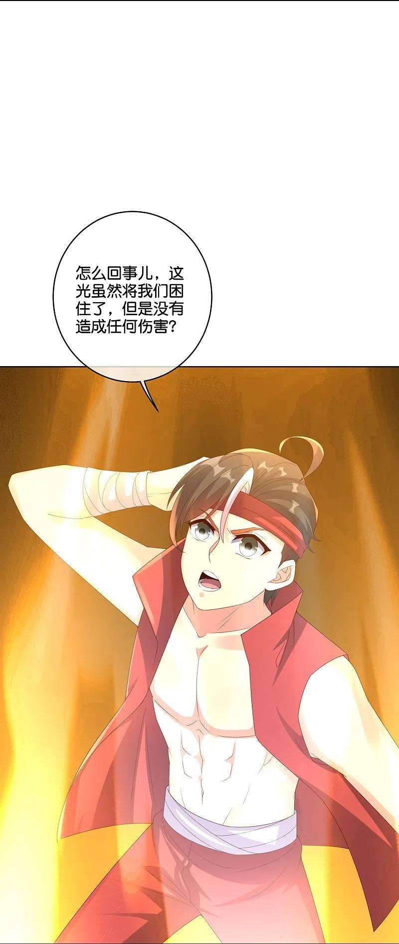 伏天圣主2季188话 净化恶魔！