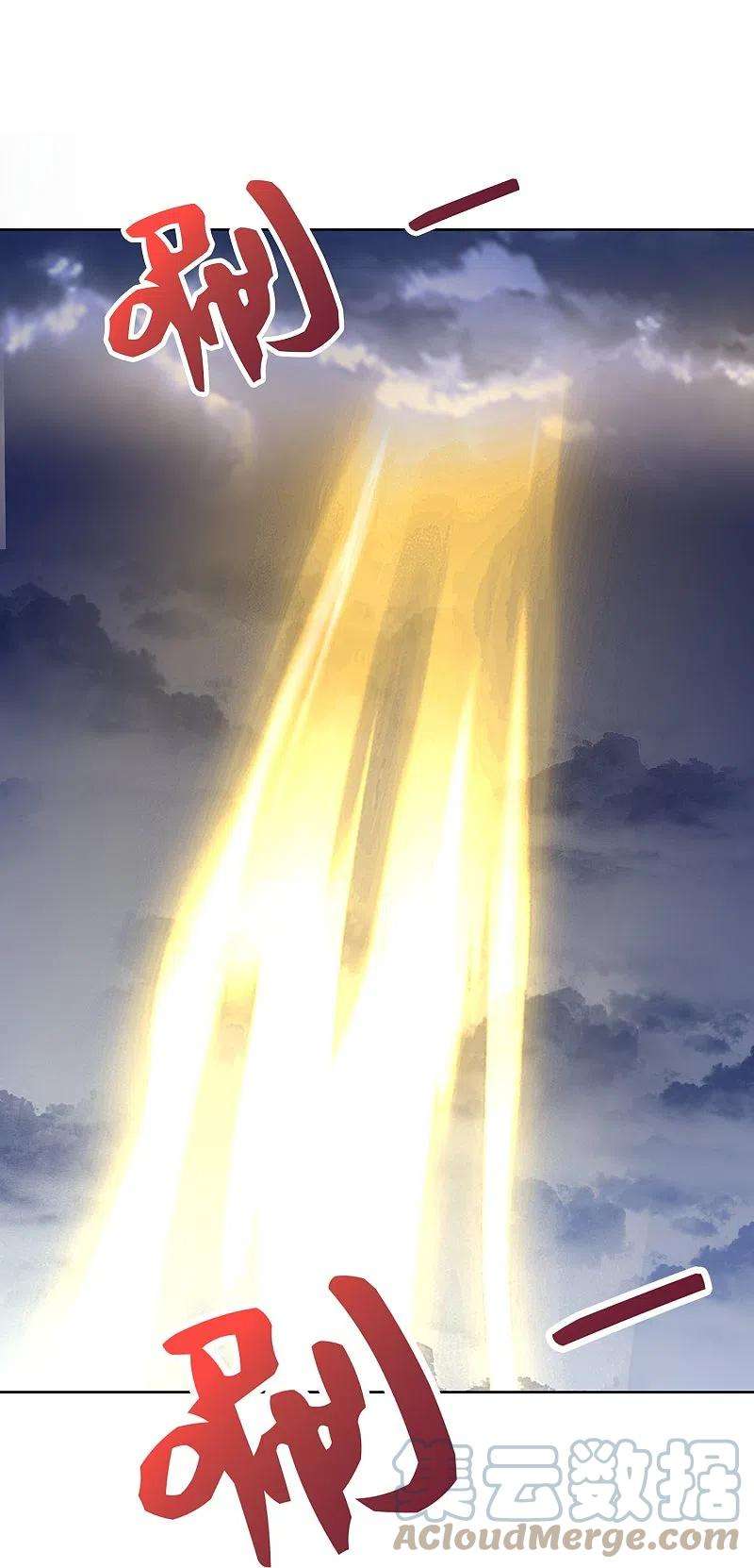 伏天圣主2季188话 净化恶魔！