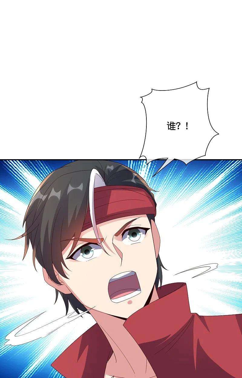 伏天圣主2季189话 圣女降临！