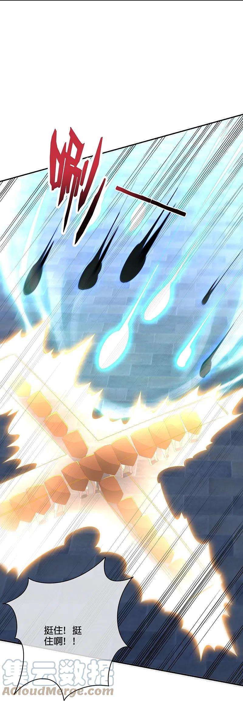 伏天圣主2季189话 圣女降临！