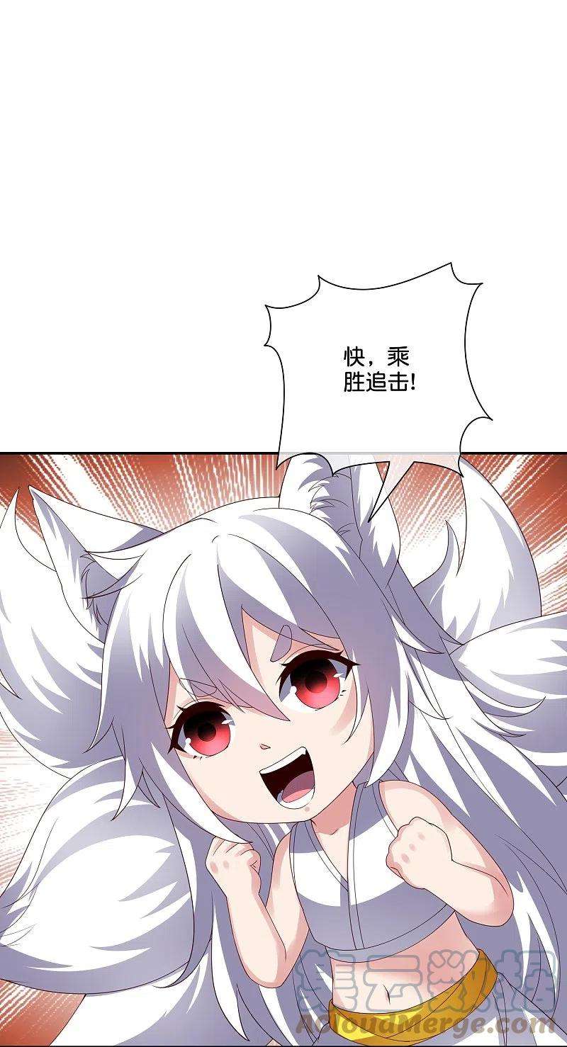 伏天圣主2季189话 圣女降临！
