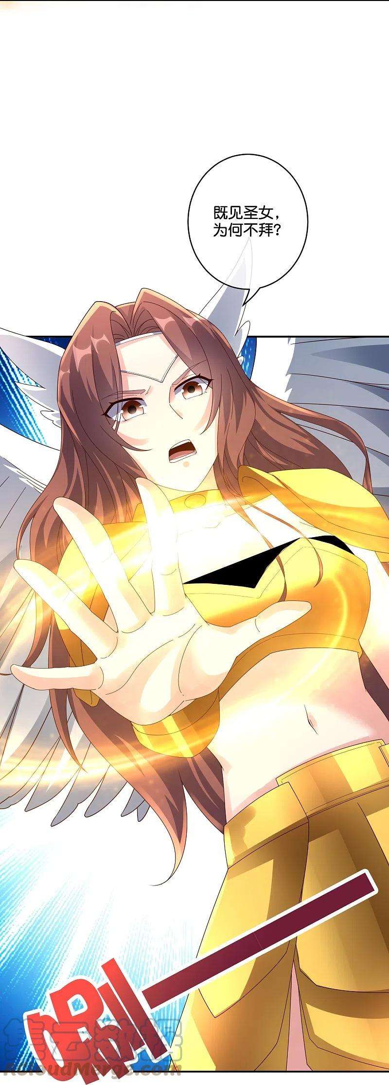 伏天圣主2季190话 臣服在圣女的脚下！