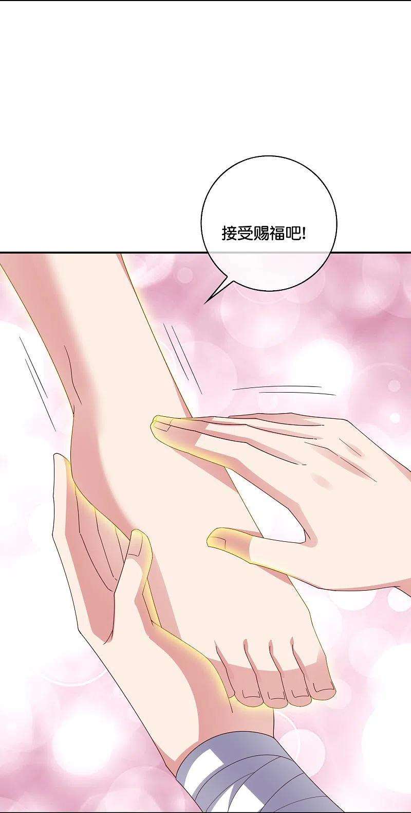 伏天圣主2季190话 臣服在圣女的脚下！