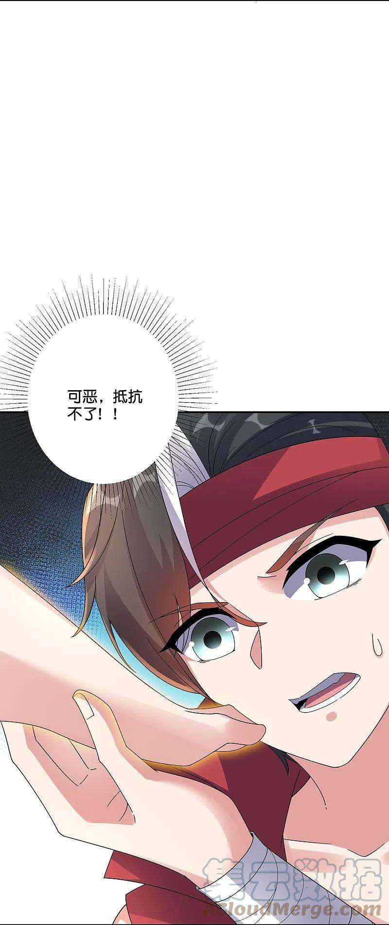伏天圣主2季190话 臣服在圣女的脚下！