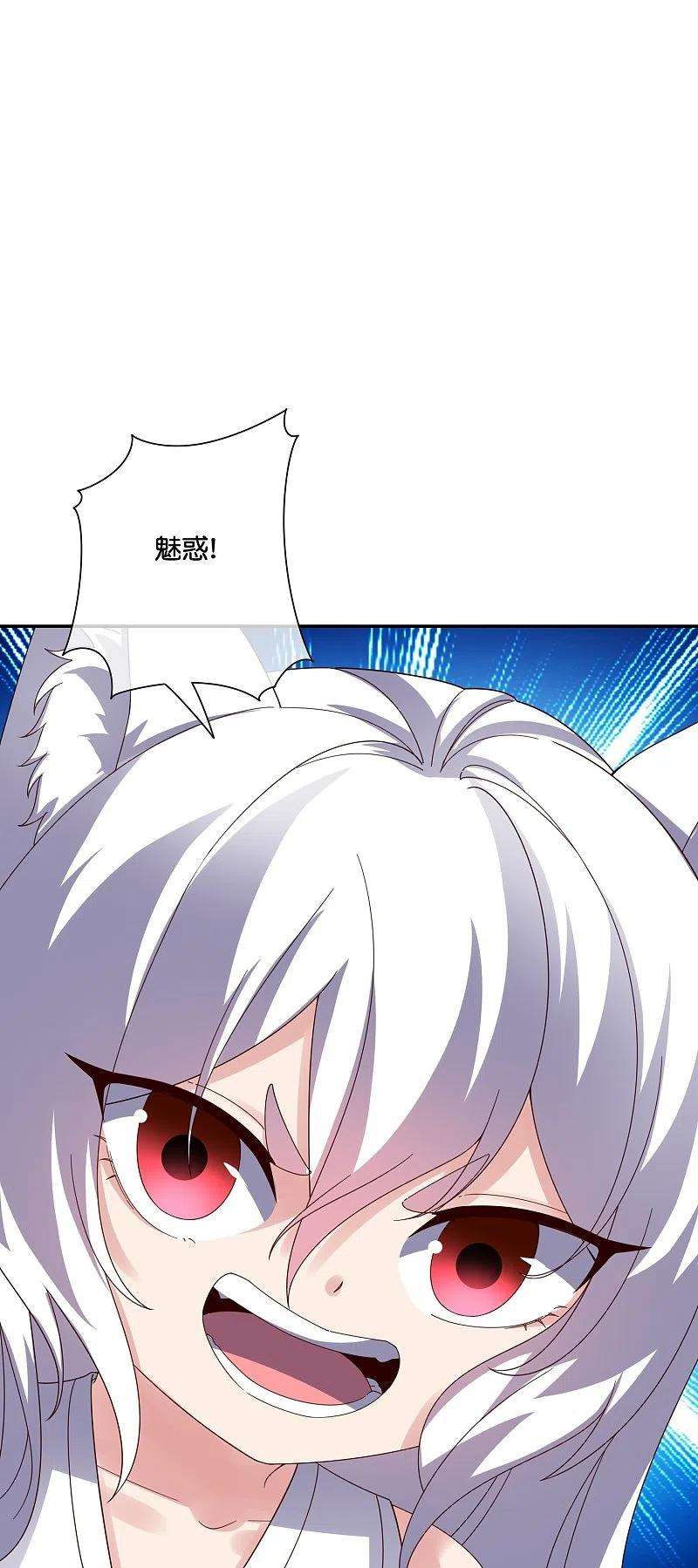 伏天圣主2季190话 臣服在圣女的脚下！