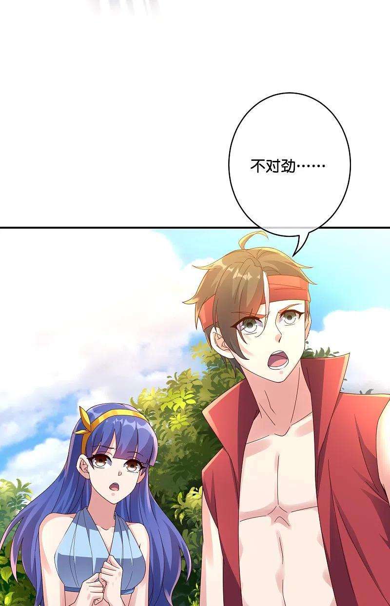伏天圣主2季190话 臣服在圣女的脚下！