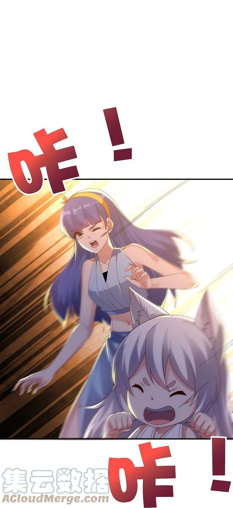 伏天圣主2季190话 臣服在圣女的脚下！