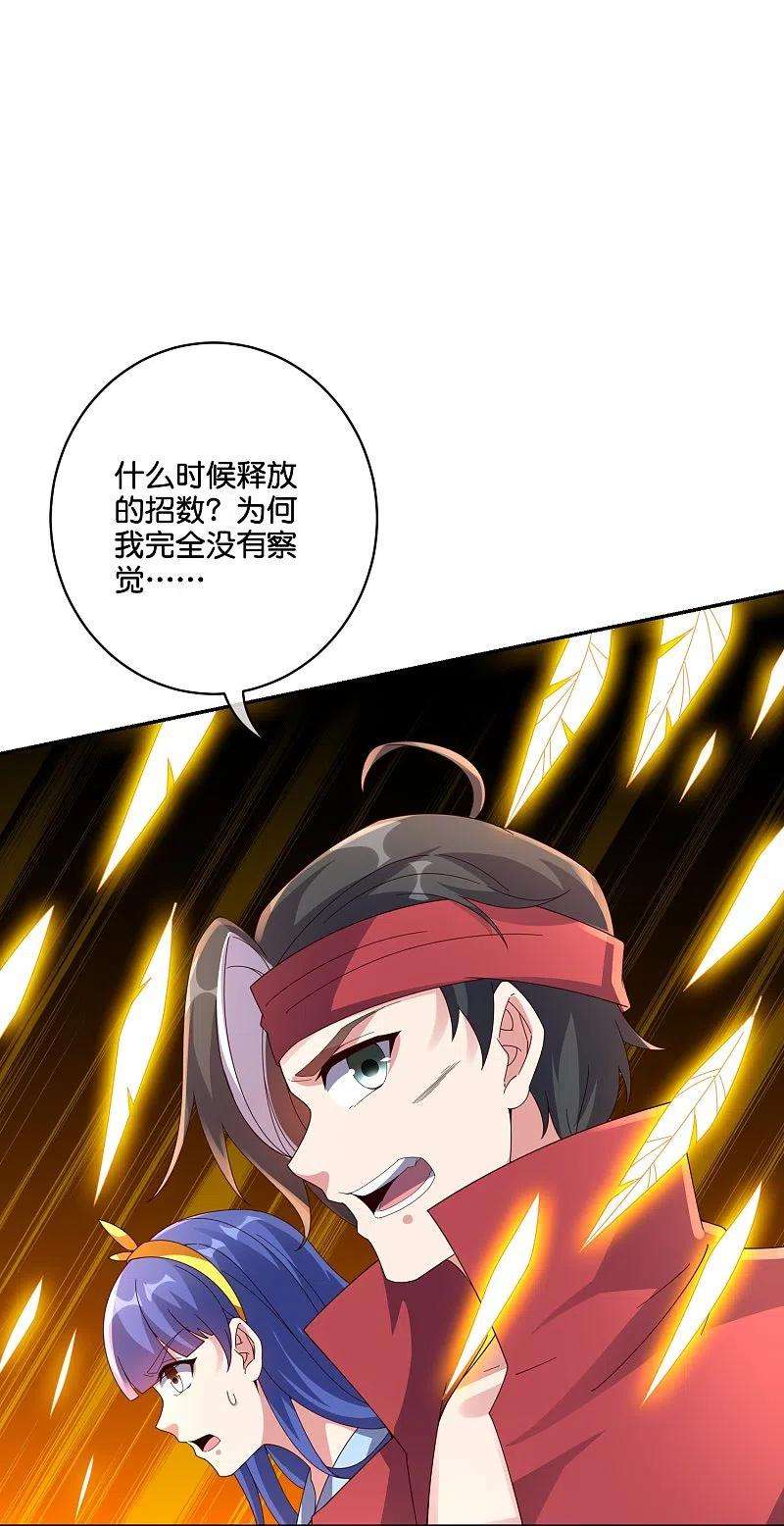 伏天圣主2季190话 臣服在圣女的脚下！
