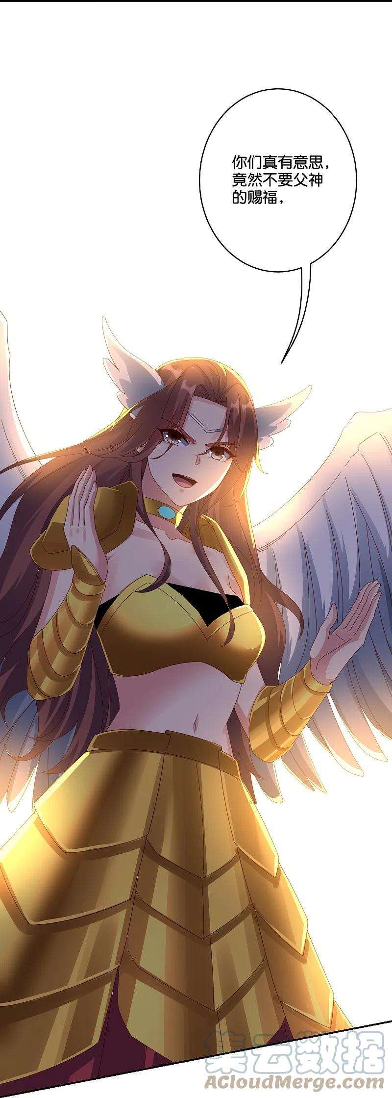 伏天圣主2季191话 六翼天使！