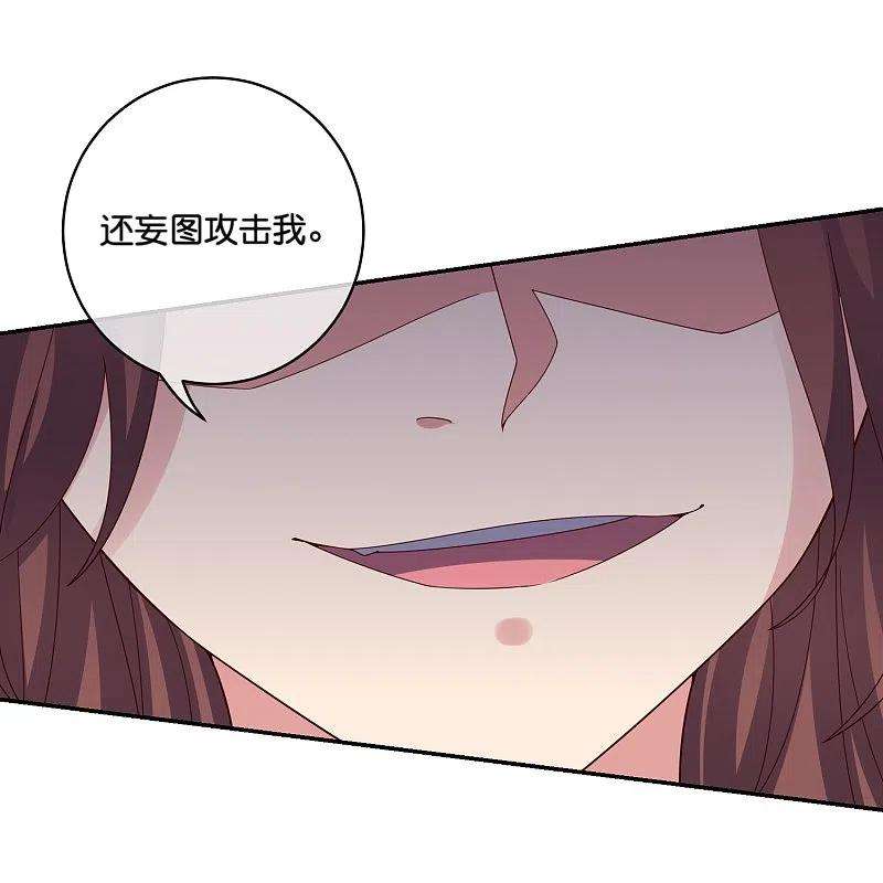 伏天圣主2季191话 六翼天使！