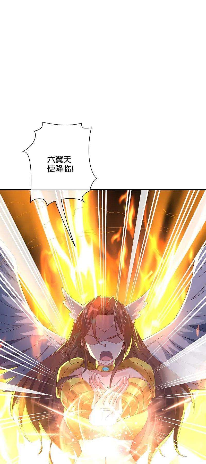 伏天圣主2季191话 六翼天使！