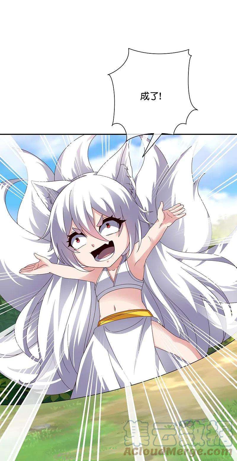 伏天圣主2季191话 六翼天使！