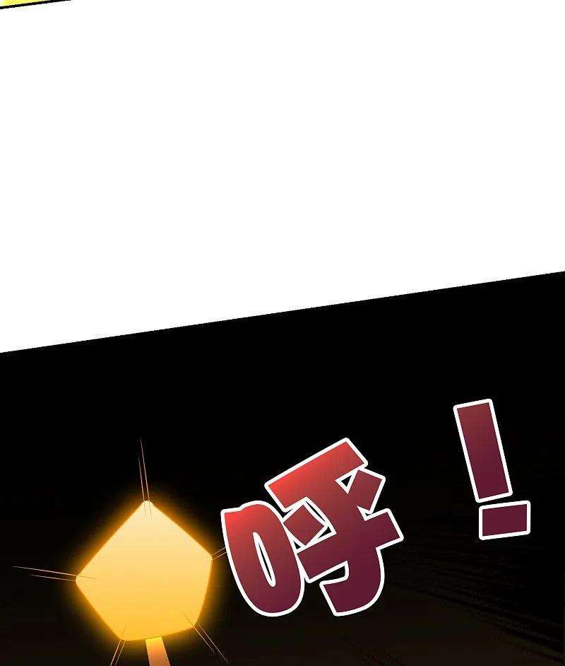 伏天圣主2季191话 六翼天使！