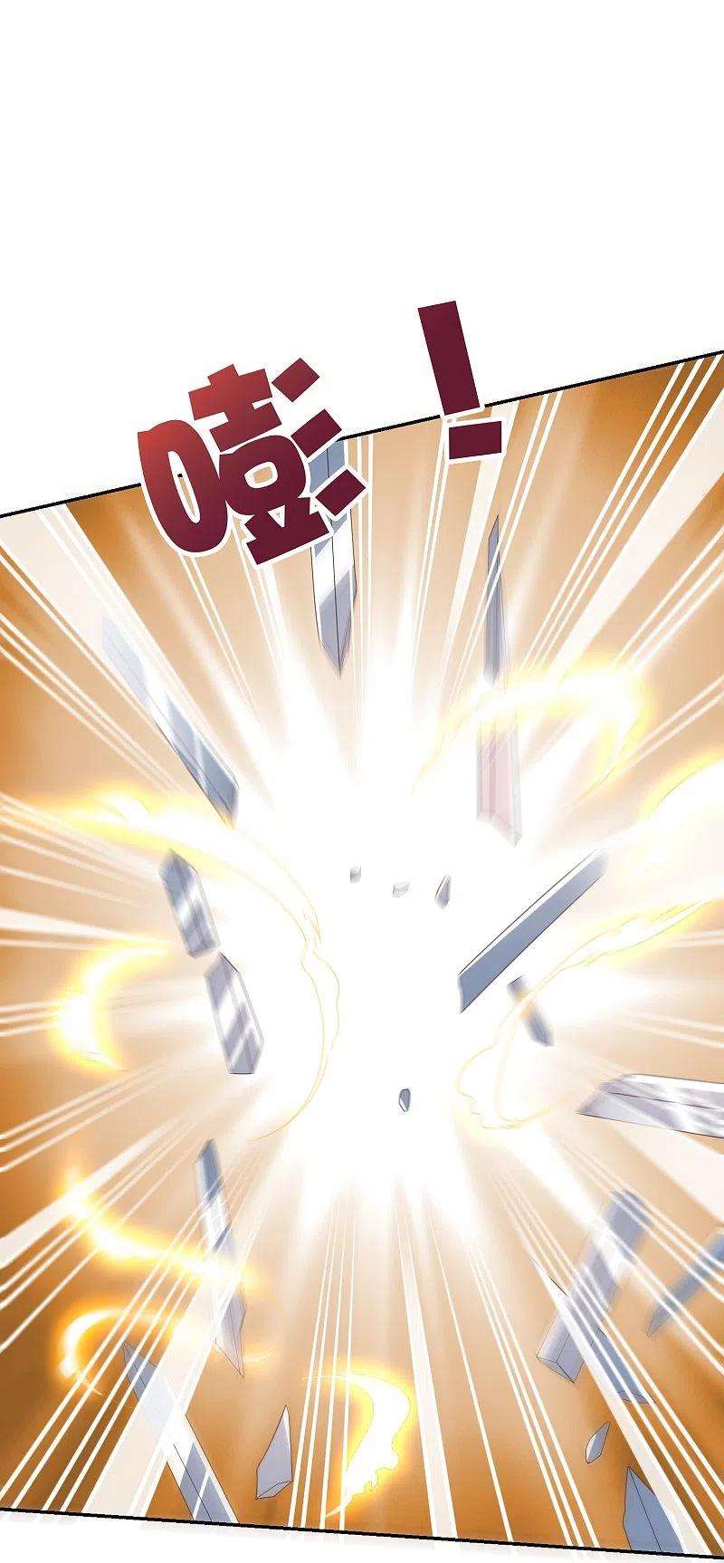 伏天圣主2季191话 六翼天使！