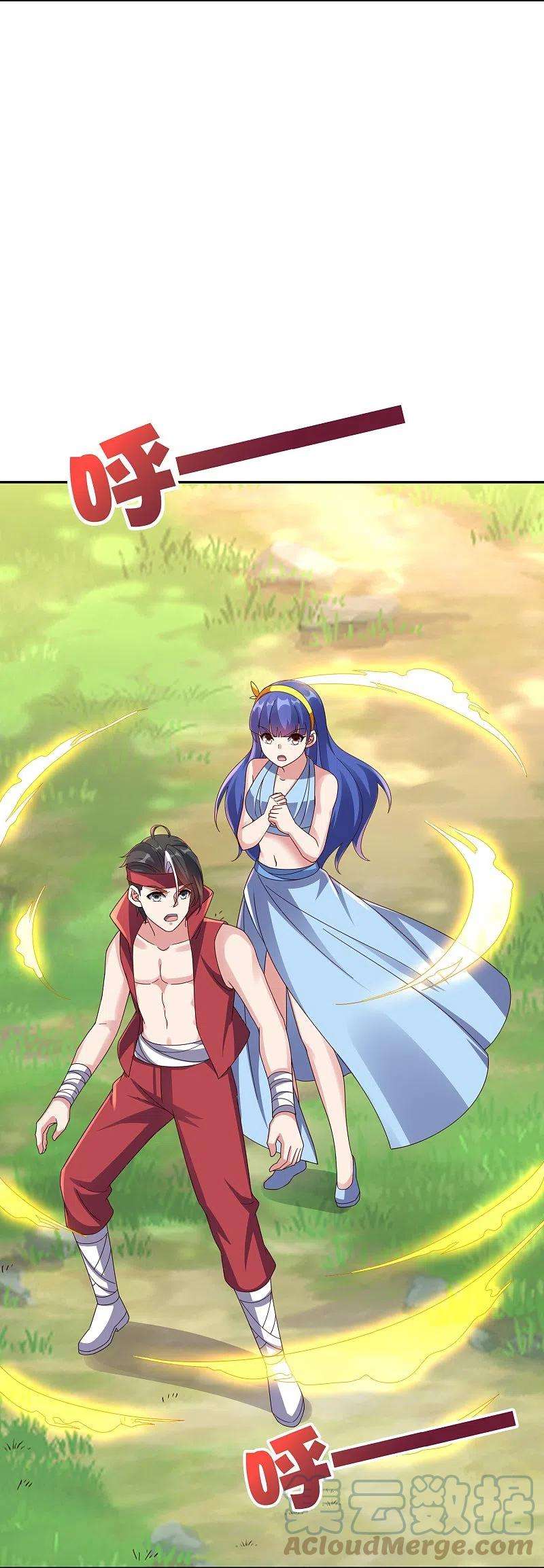 伏天圣主2季191话 六翼天使！