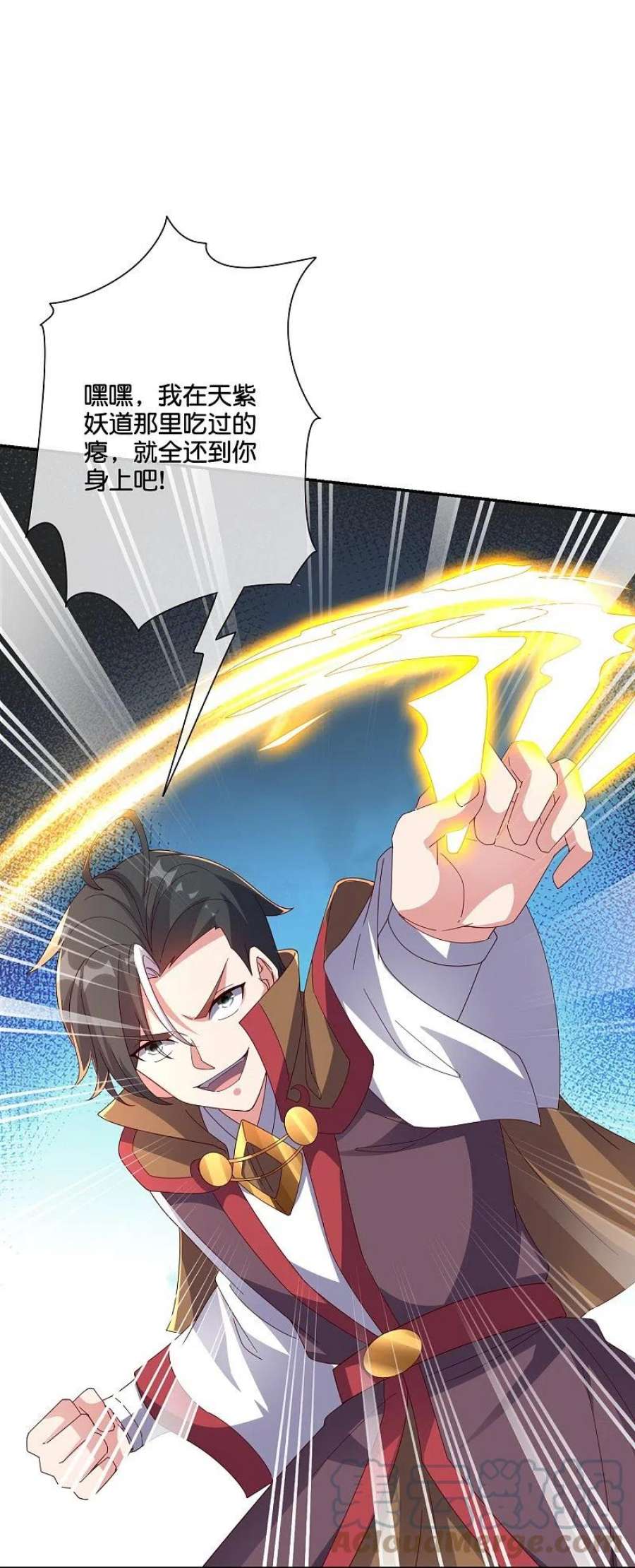 伏天圣主2季193话 同归于尽！