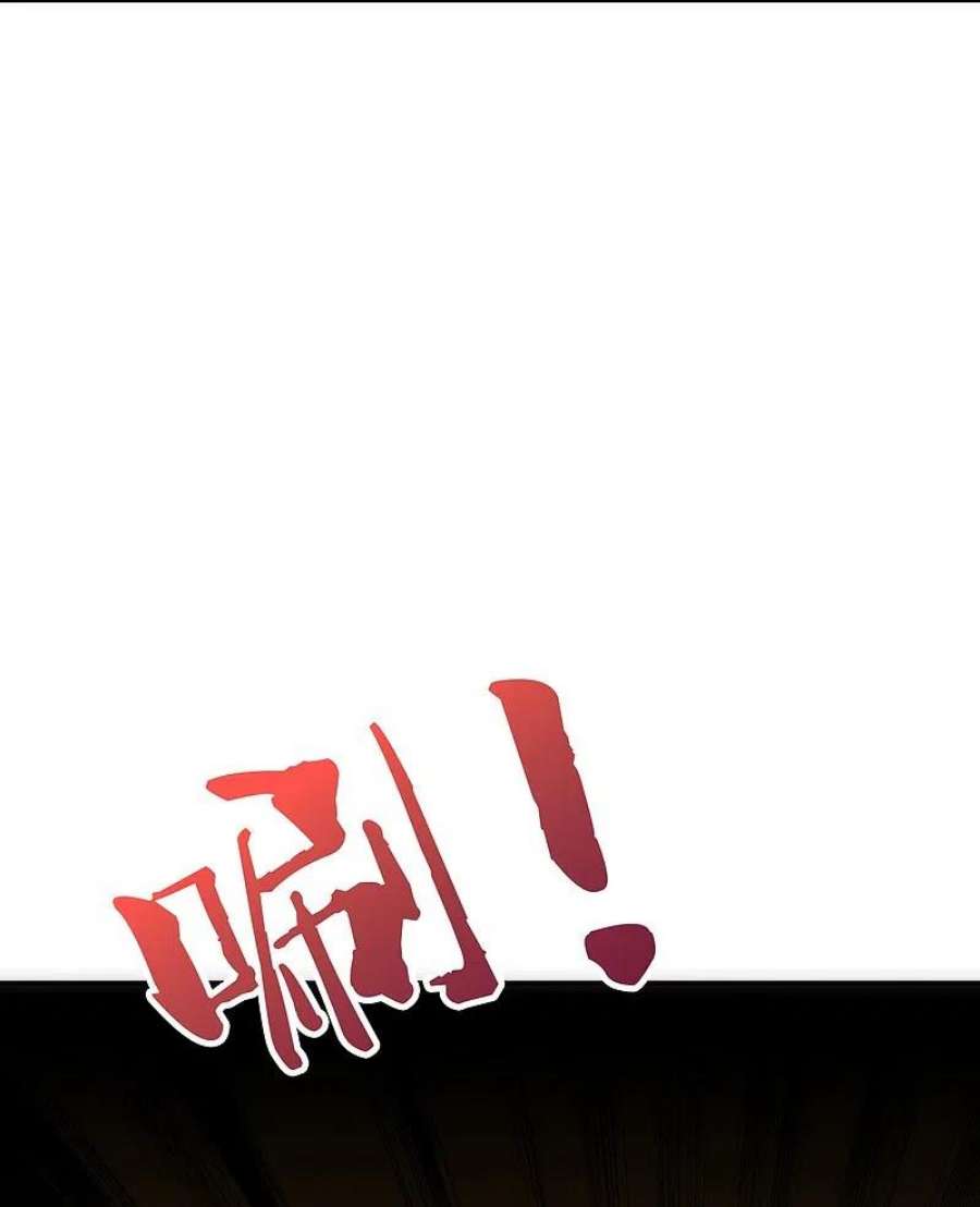 伏天圣主2季193话 同归于尽！