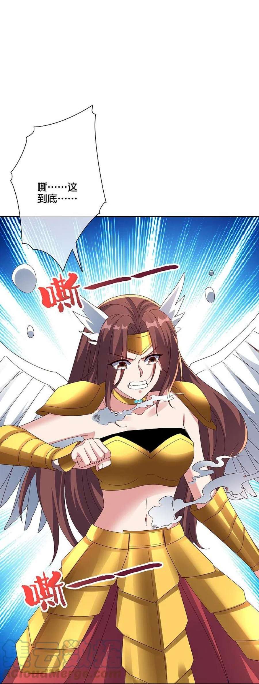 伏天圣主2季193话 同归于尽！