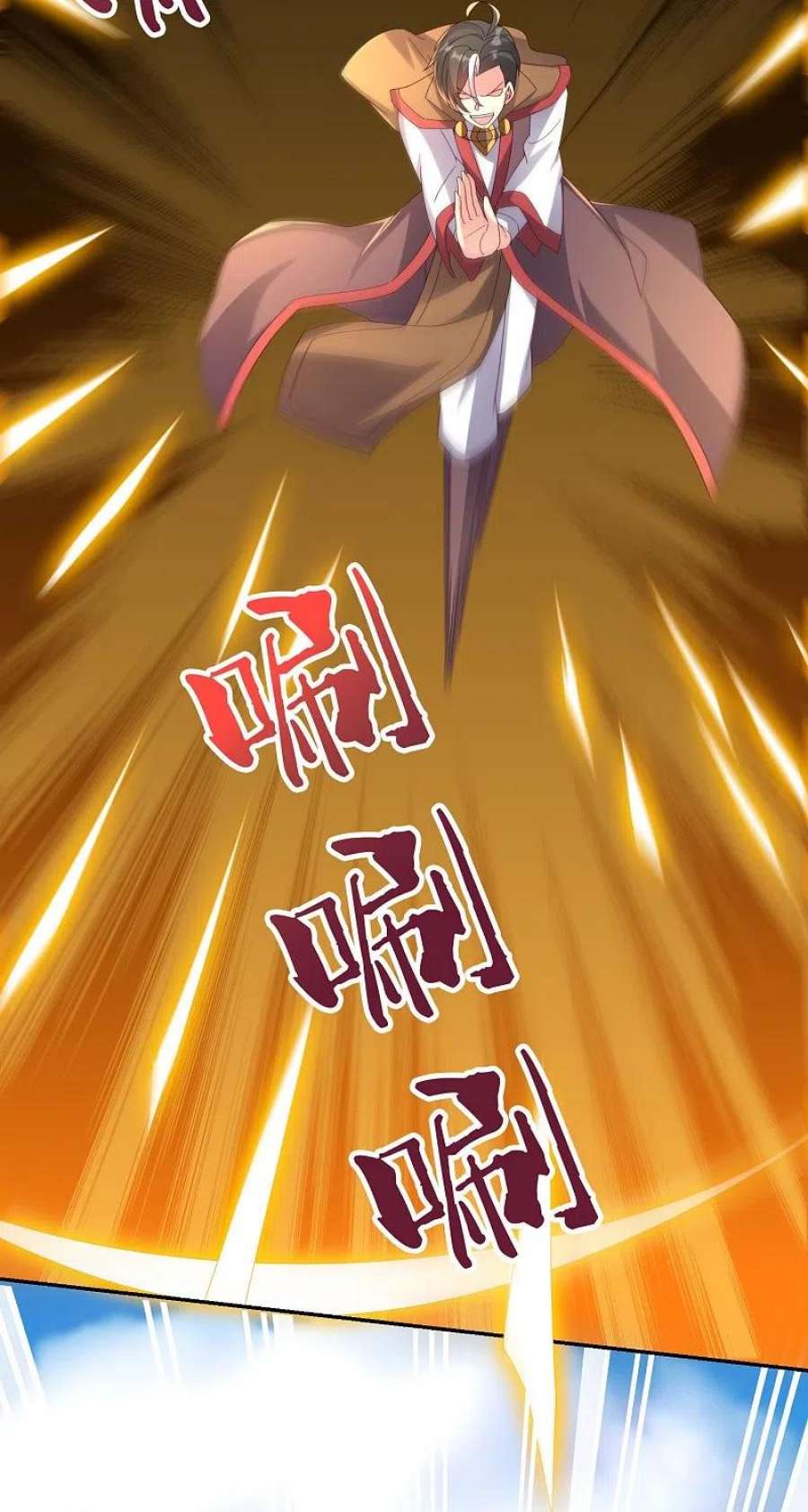 伏天圣主2季193话 同归于尽！