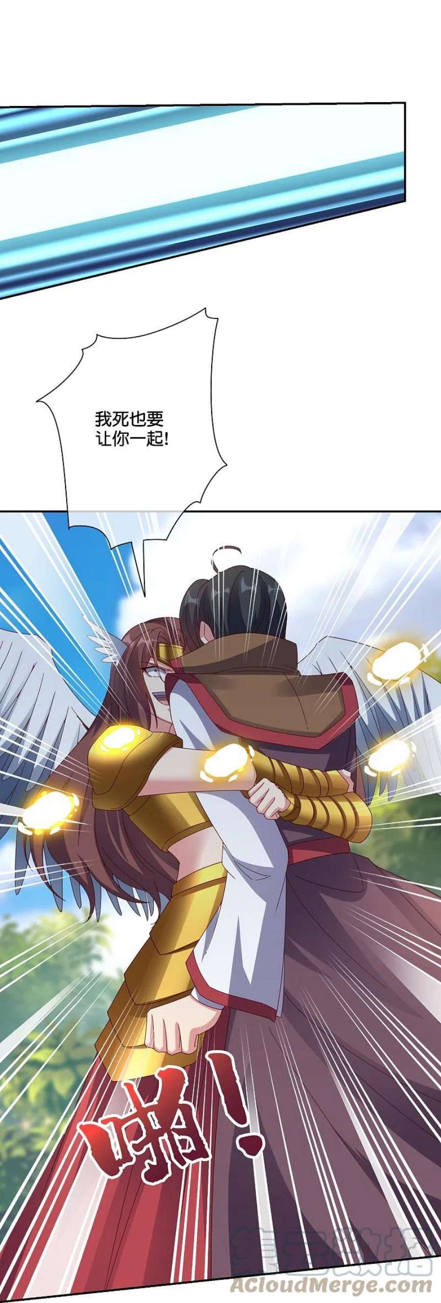 伏天圣主2季193话 同归于尽！