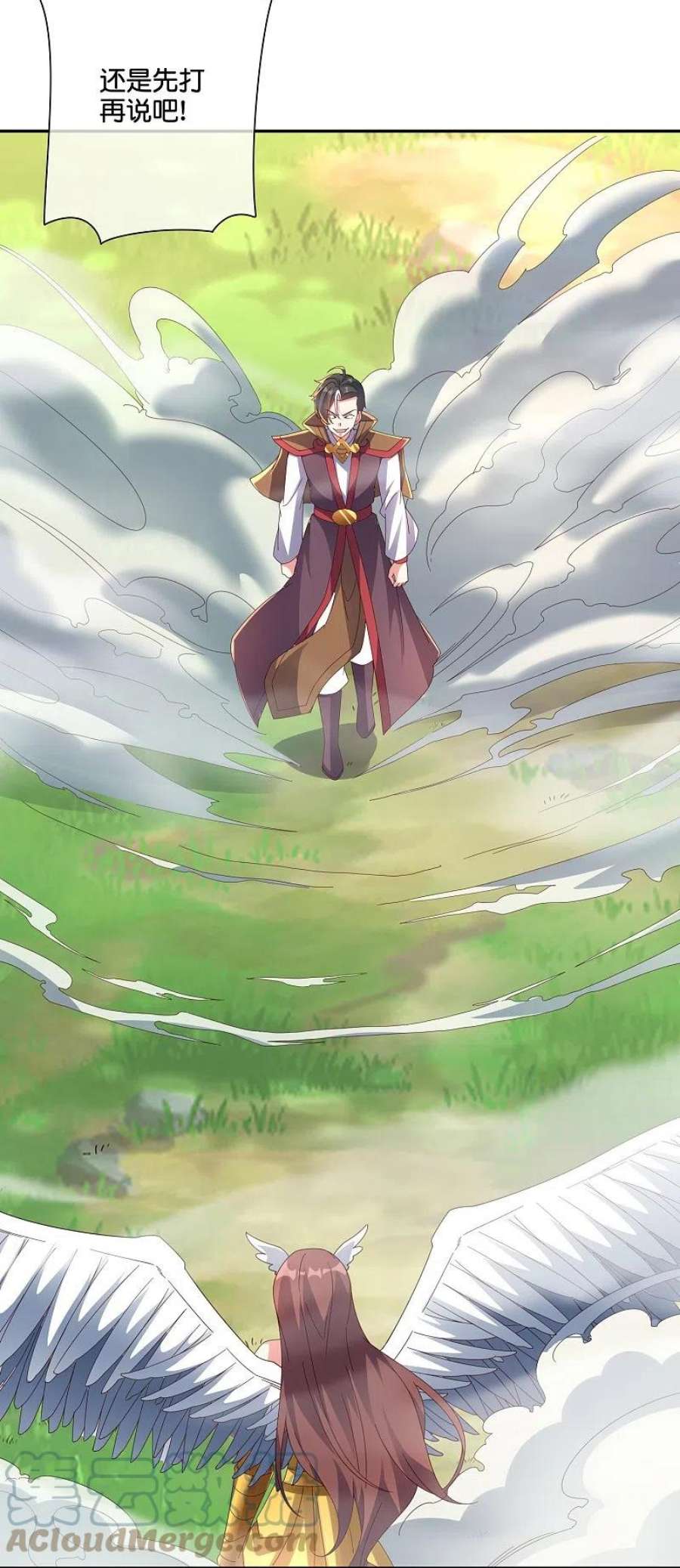伏天圣主2季193话 同归于尽！