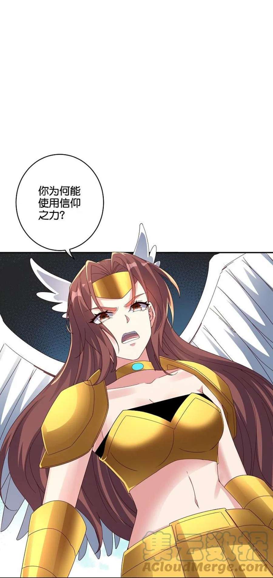 伏天圣主2季193话 同归于尽！