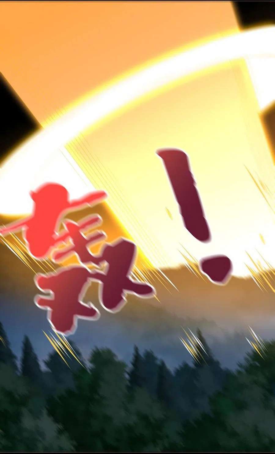 伏天圣主2季194话 元婴？是个好名字