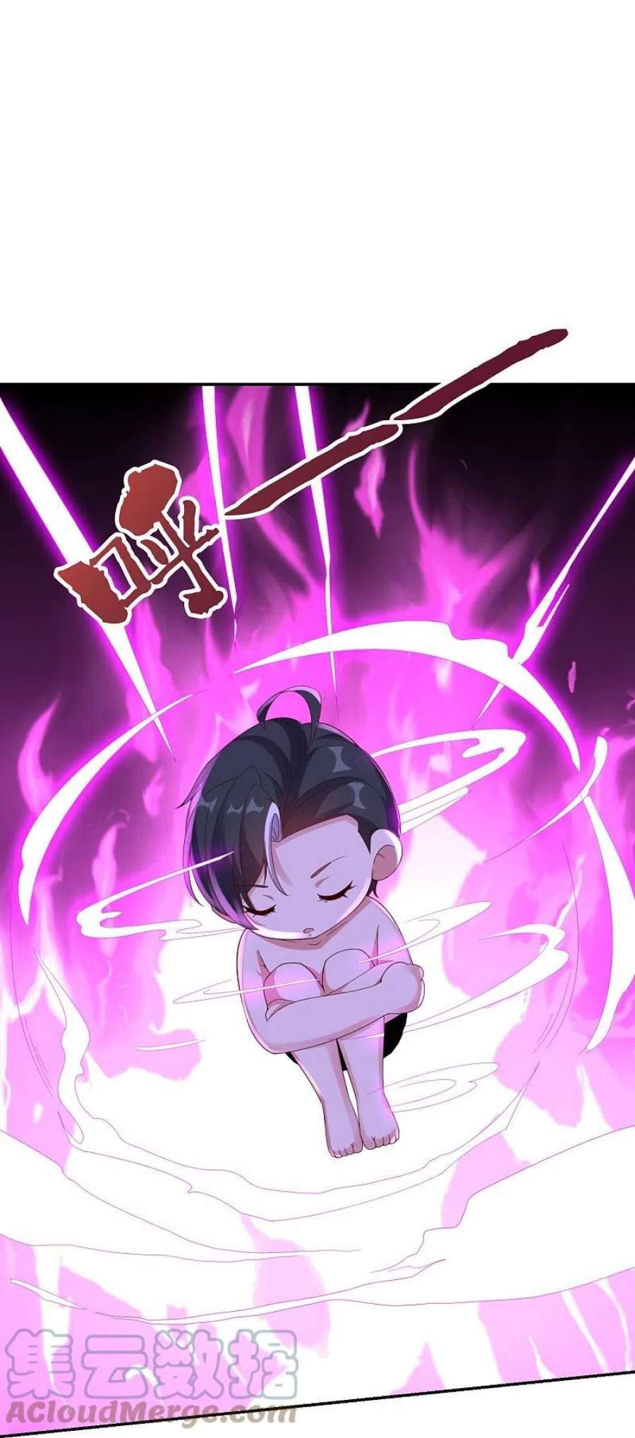 伏天圣主2季194话 元婴？是个好名字