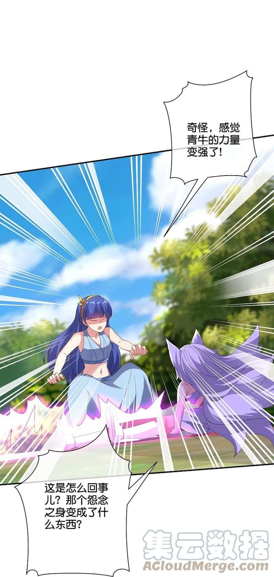 伏天圣主2季194话 元婴？是个好名字