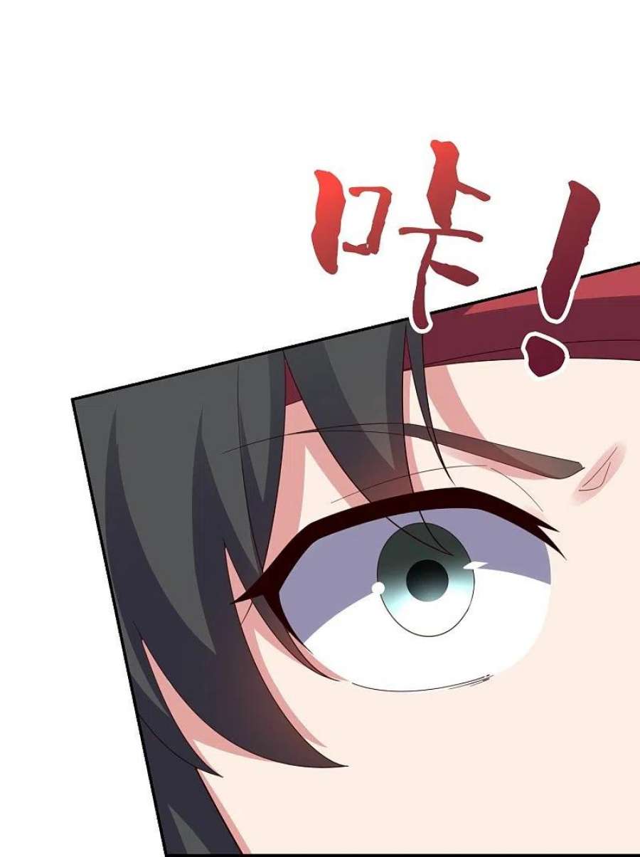 伏天圣主2季194话 元婴？是个好名字