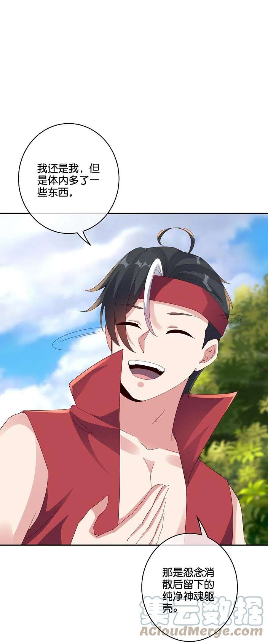 伏天圣主2季194话 元婴？是个好名字