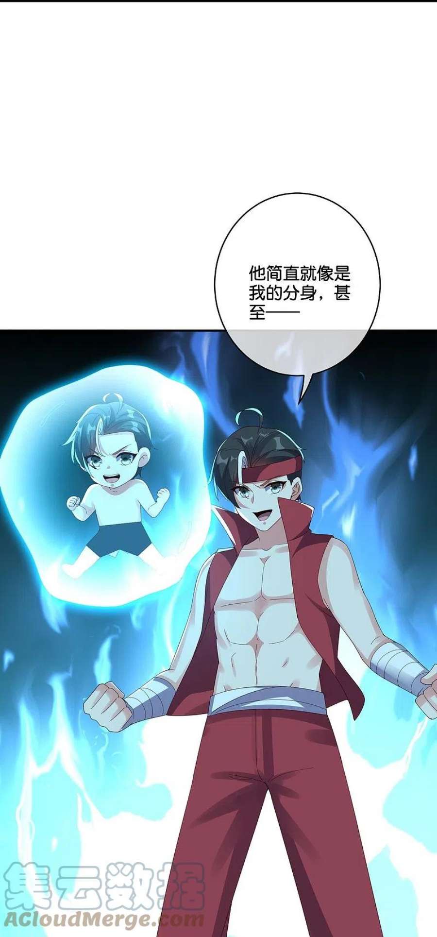 伏天圣主2季194话 元婴？是个好名字