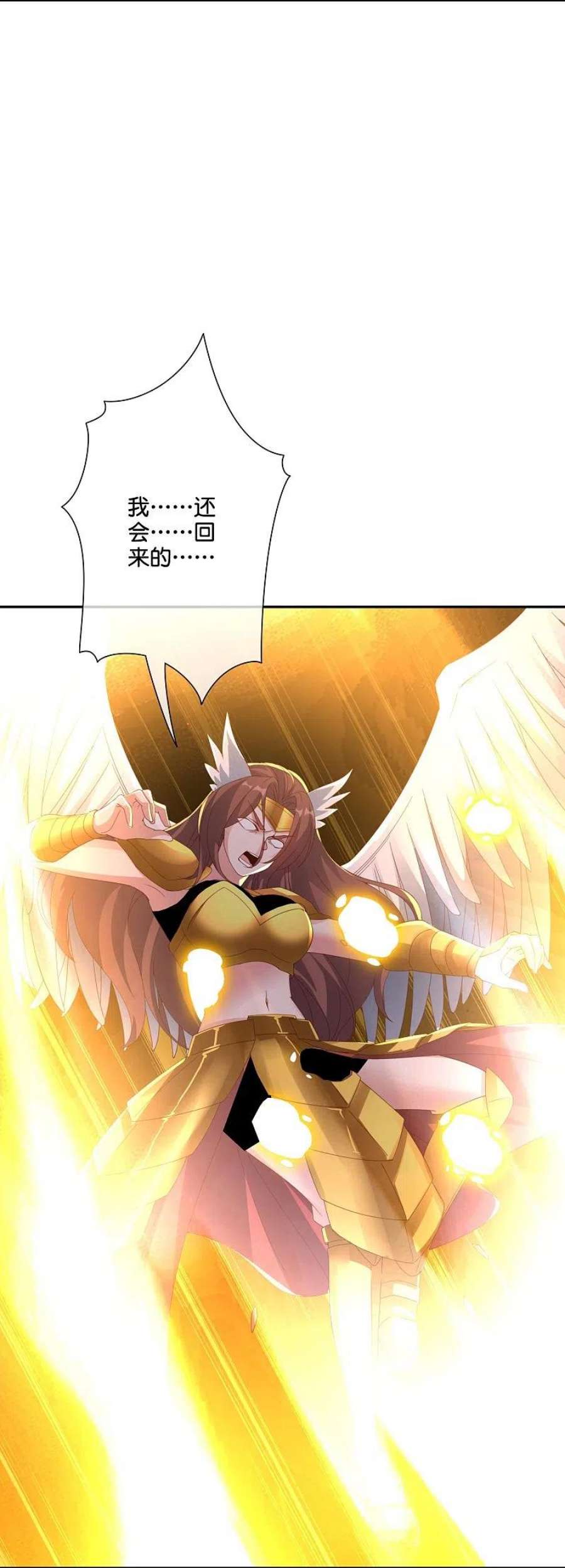 伏天圣主2季194话 元婴？是个好名字