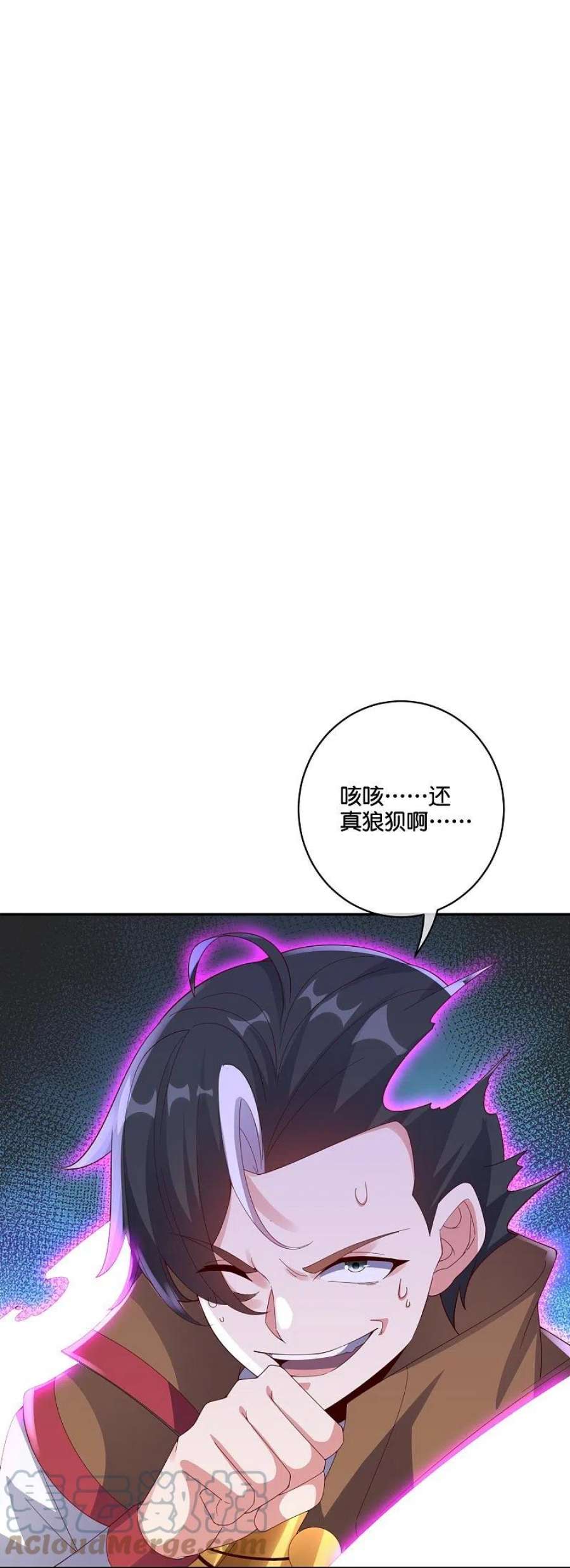 伏天圣主2季194话 元婴？是个好名字