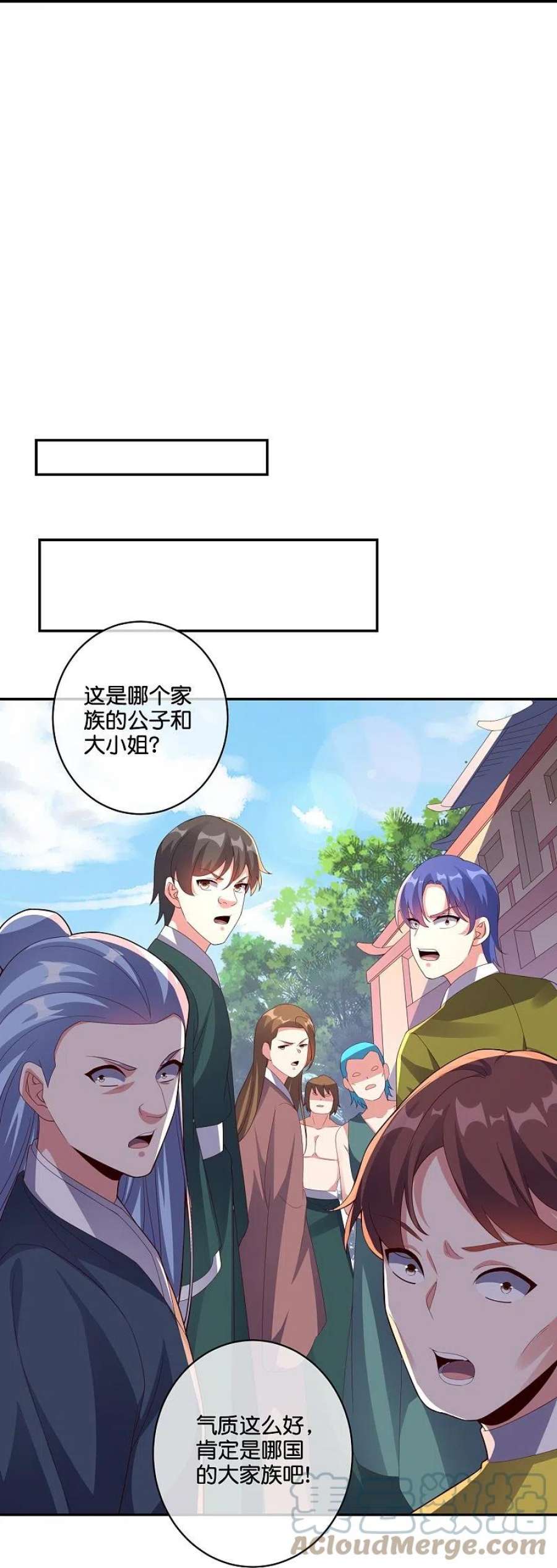 伏天圣主2季195话 信仰之力