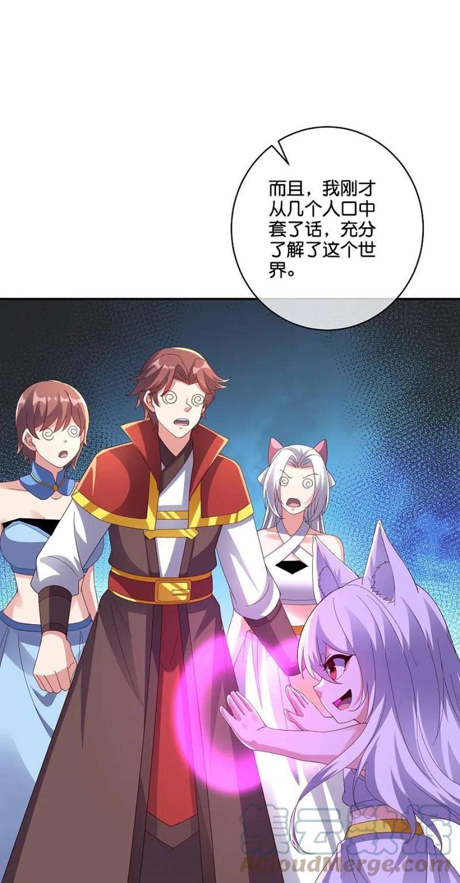 伏天圣主2季195话 信仰之力