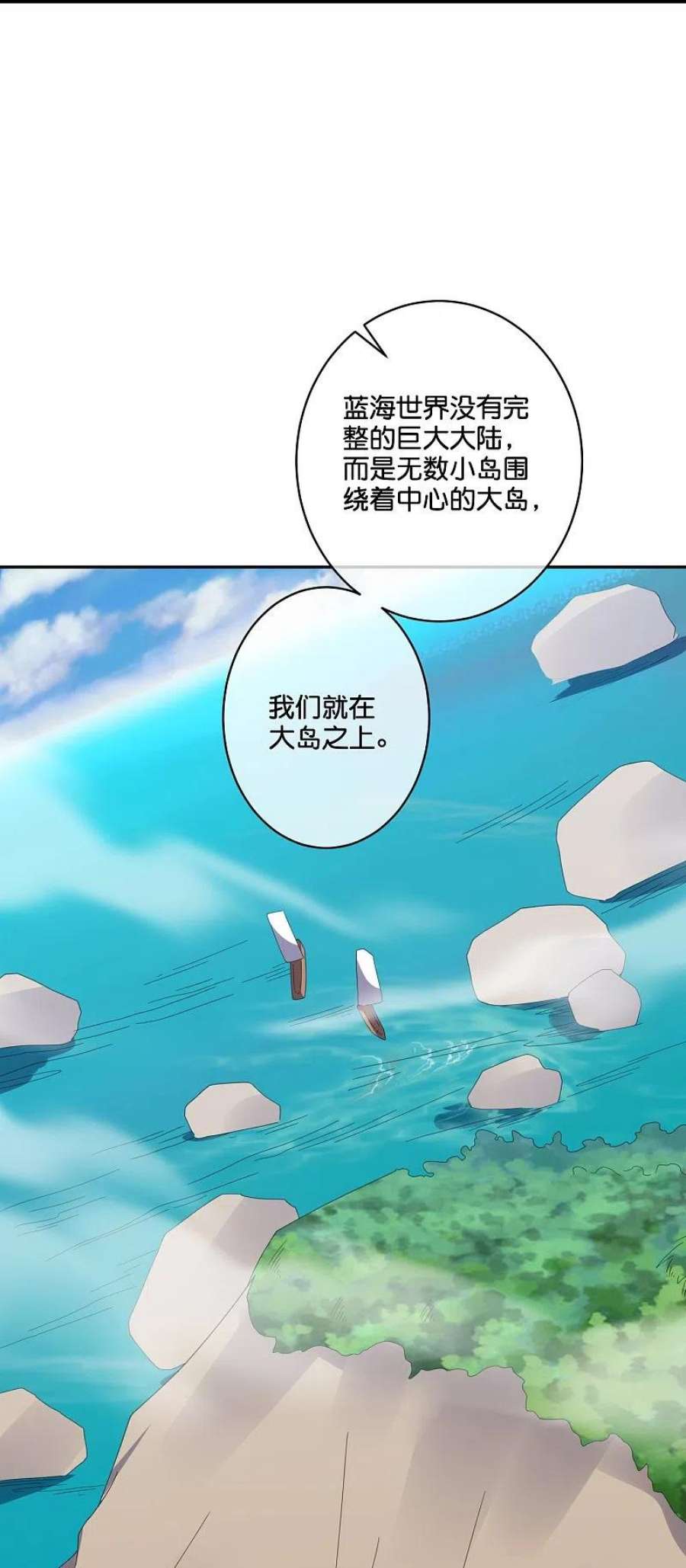 伏天圣主2季195话 信仰之力
