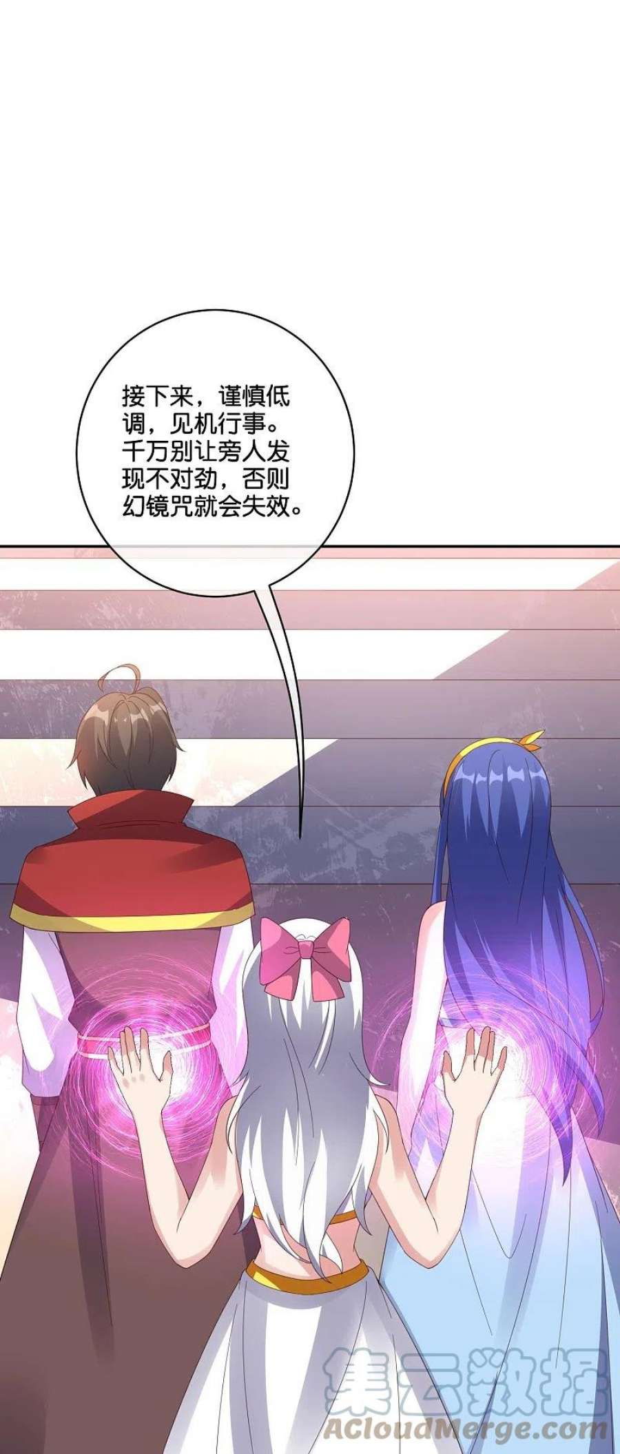 伏天圣主2季195话 信仰之力
