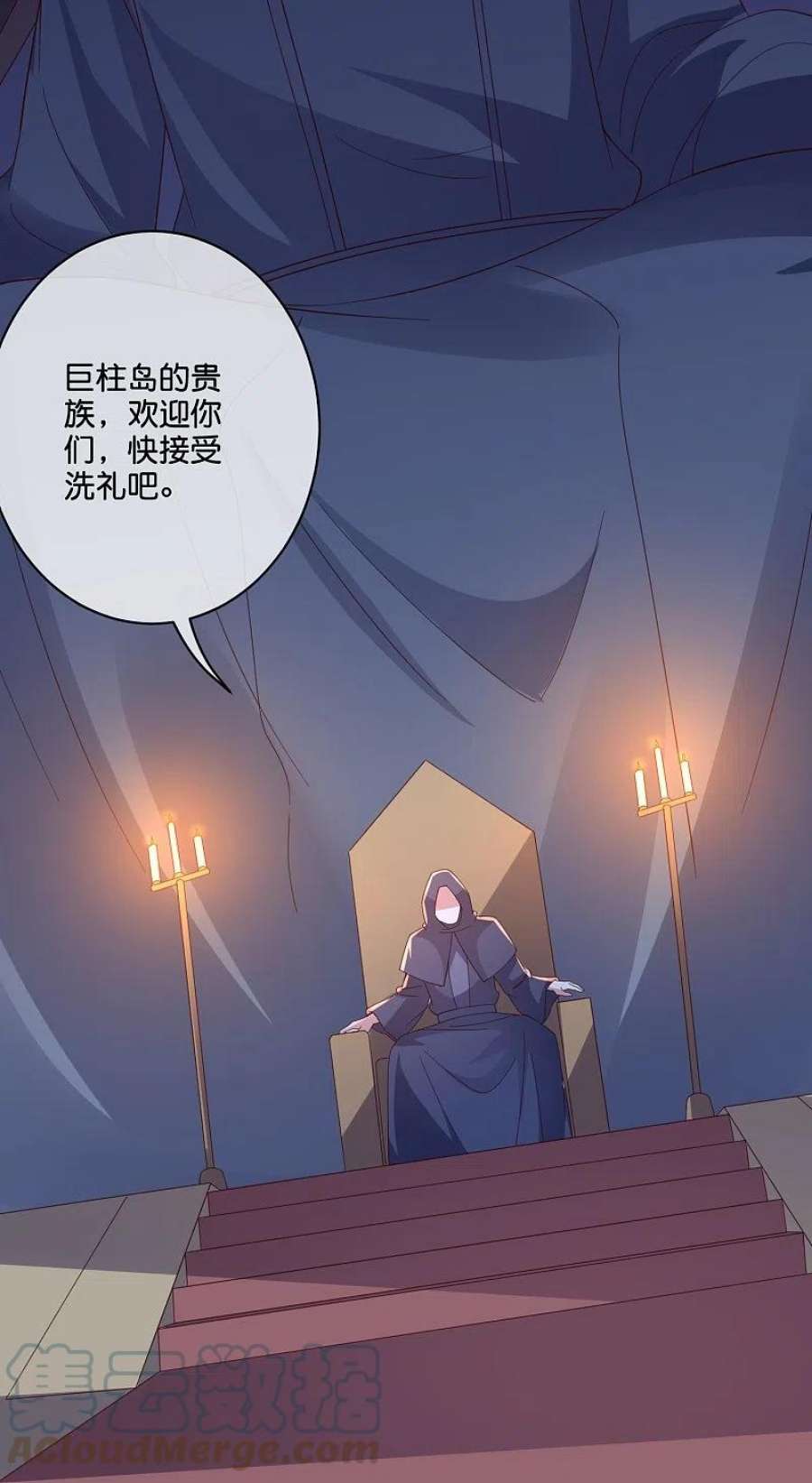 伏天圣主2季195话 信仰之力