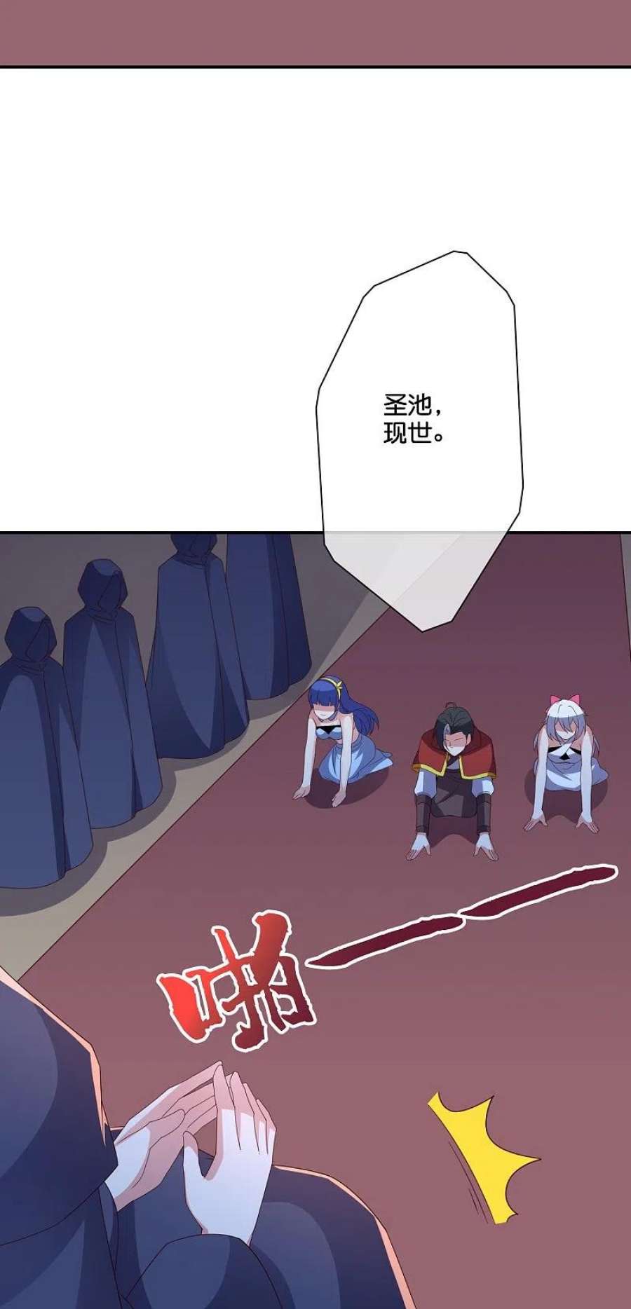 伏天圣主2季195话 信仰之力