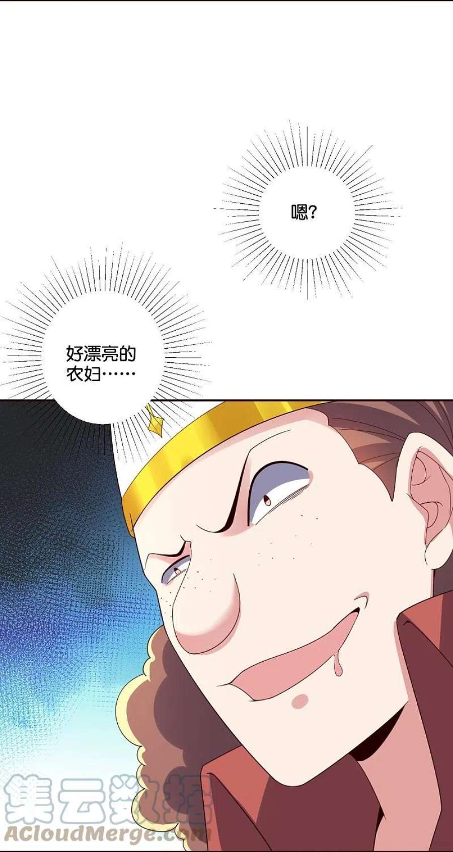 伏天圣主2季196话 我最喜欢小娘子了！