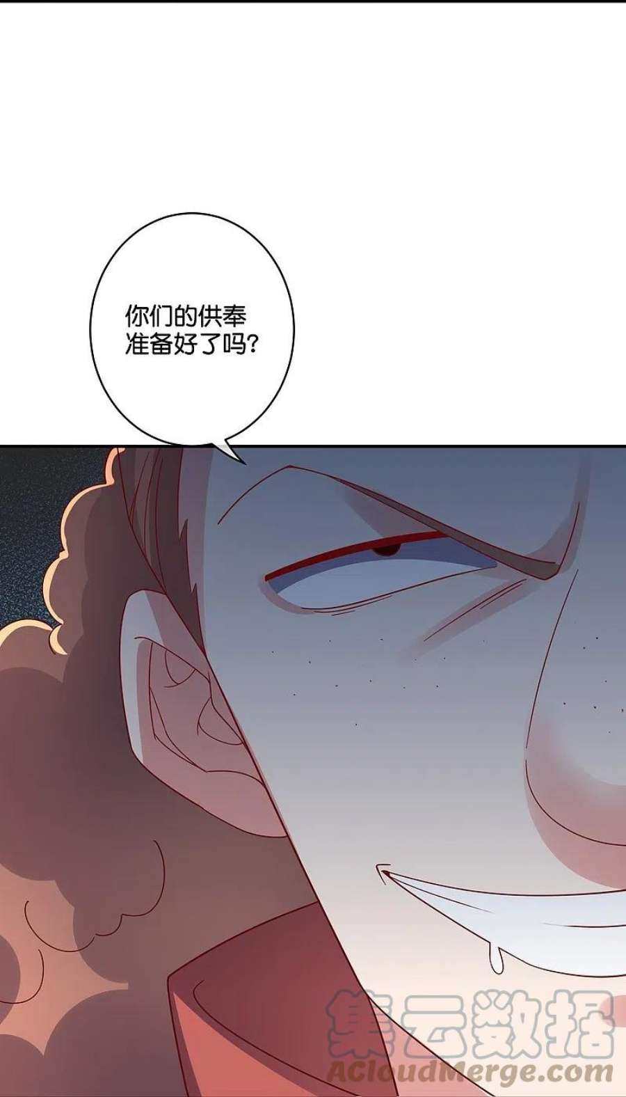 伏天圣主2季196话 我最喜欢小娘子了！