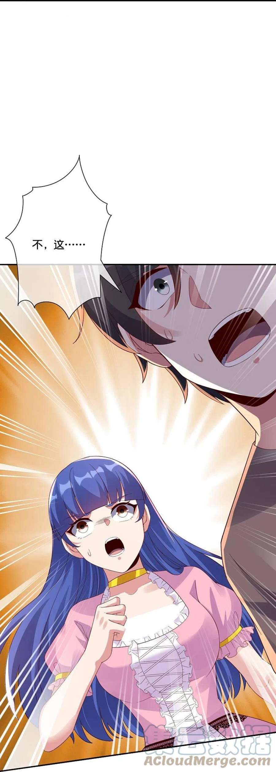 伏天圣主2季196话 我最喜欢小娘子了！