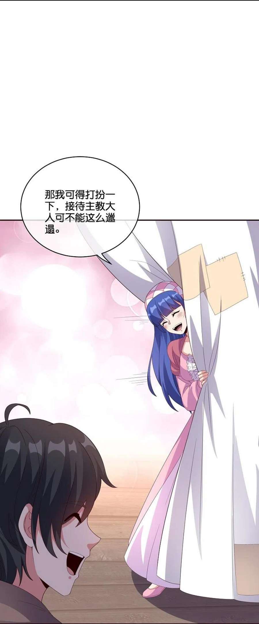 伏天圣主2季196话 我最喜欢小娘子了！