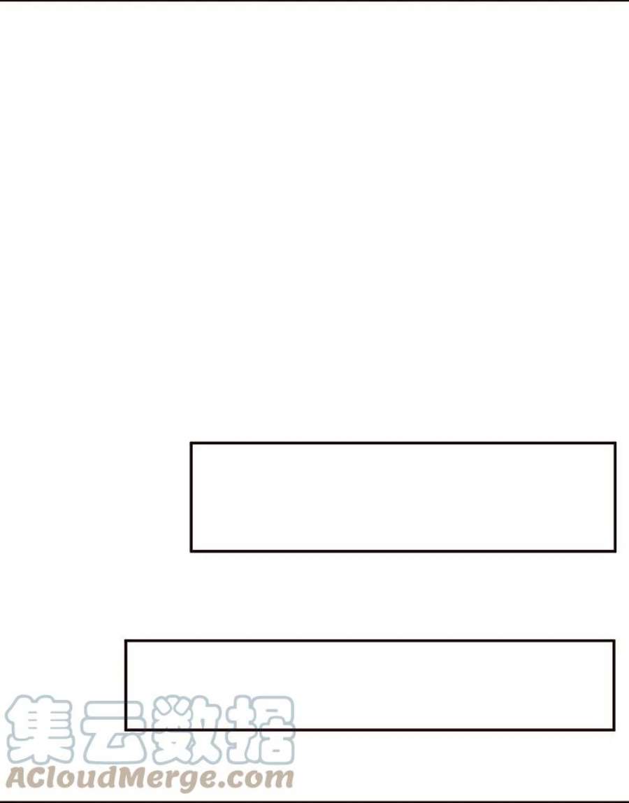 伏天圣主2季196话 我最喜欢小娘子了！