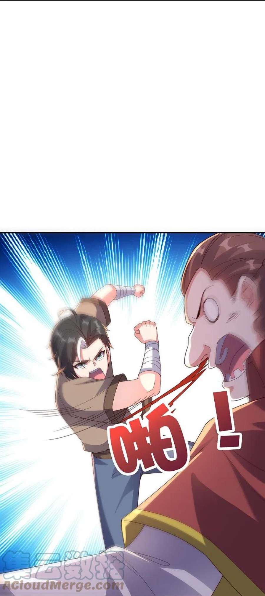 伏天圣主2季197话 人生最美妙的幻境！