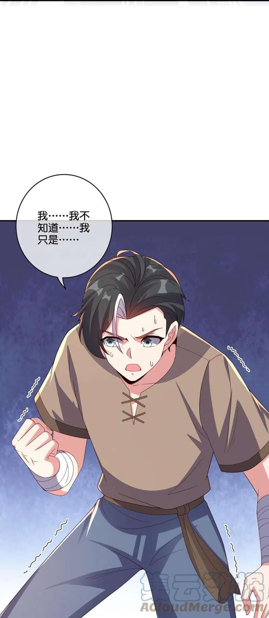 伏天圣主2季197话 人生最美妙的幻境！